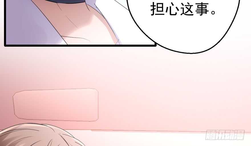 我才不是恶毒女配（麻辣女配）韩漫全集-高能预警无删减无遮挡章节图片 