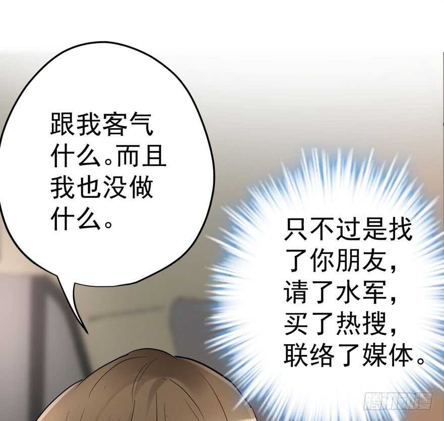我才不是恶毒女配（麻辣女配）韩漫全集-高能预警无删减无遮挡章节图片 