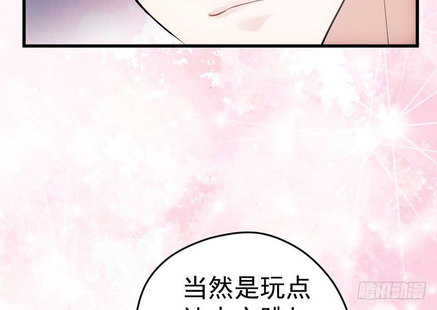我才不是恶毒女配（麻辣女配）韩漫全集-高能预警无删减无遮挡章节图片 