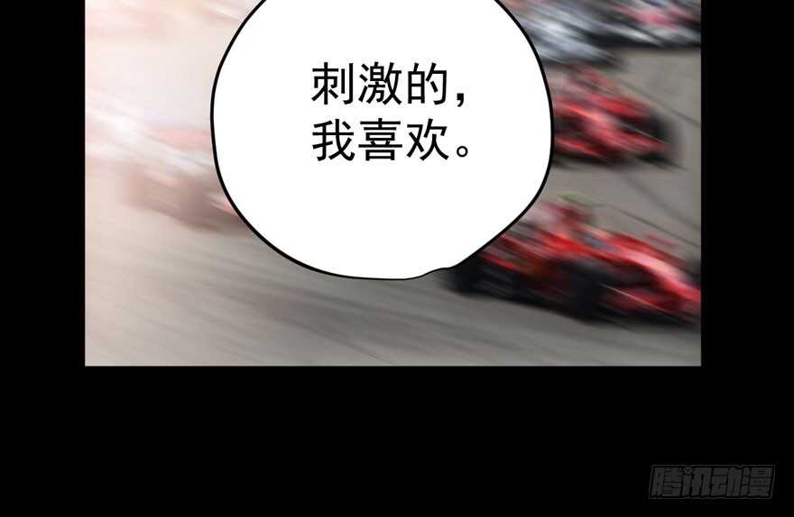 我才不是恶毒女配（麻辣女配）韩漫全集-高能预警无删减无遮挡章节图片 