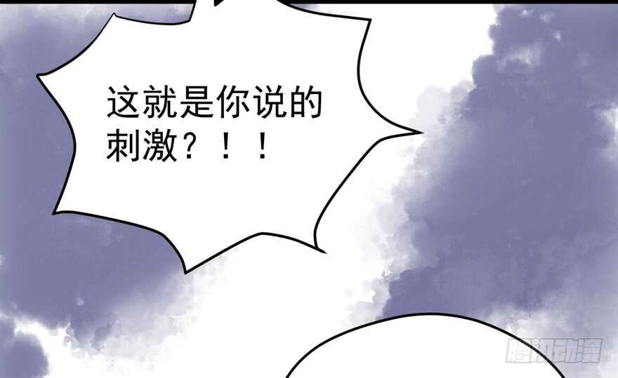 我才不是恶毒女配（麻辣女配）韩漫全集-高能预警无删减无遮挡章节图片 