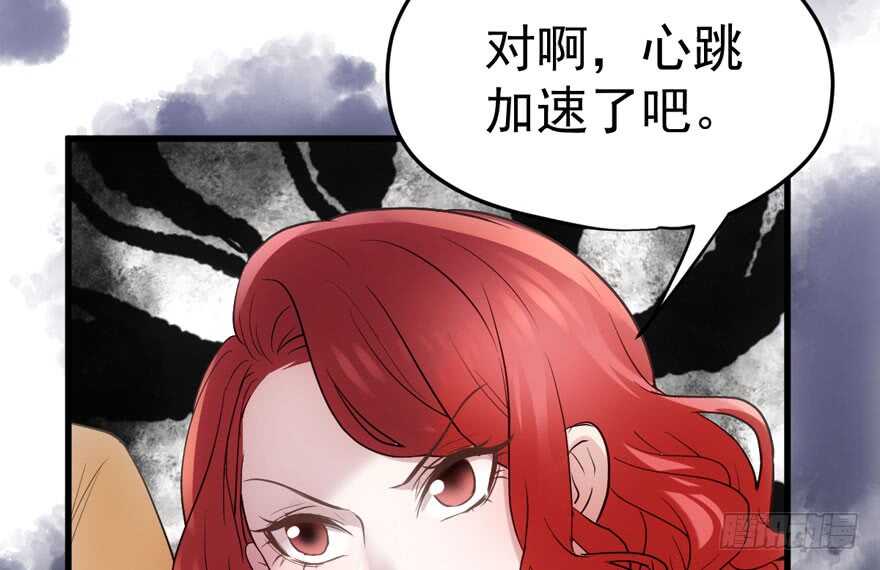 我才不是恶毒女配（麻辣女配）韩漫全集-高能预警无删减无遮挡章节图片 