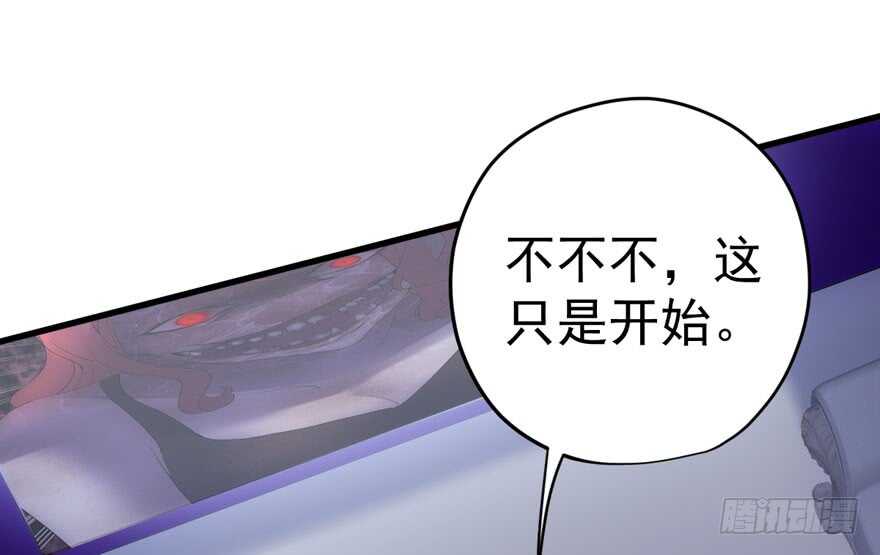 我才不是恶毒女配（麻辣女配）韩漫全集-高能预警无删减无遮挡章节图片 