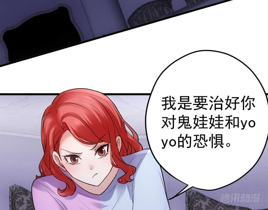 我才不是恶毒女配（麻辣女配）韩漫全集-高能预警无删减无遮挡章节图片 