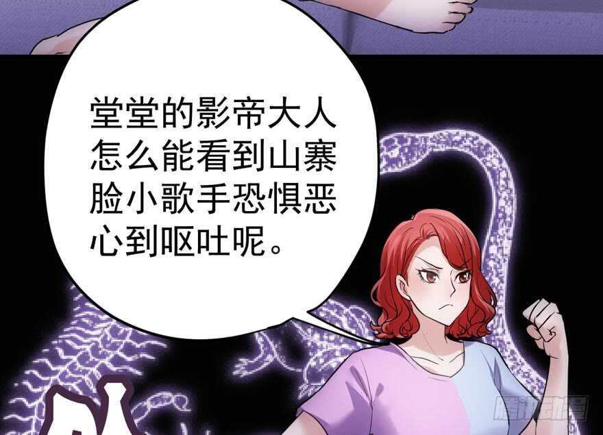 我才不是恶毒女配（麻辣女配）韩漫全集-高能预警无删减无遮挡章节图片 