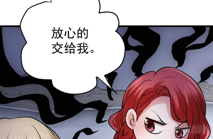 我才不是恶毒女配（麻辣女配）韩漫全集-高能预警无删减无遮挡章节图片 