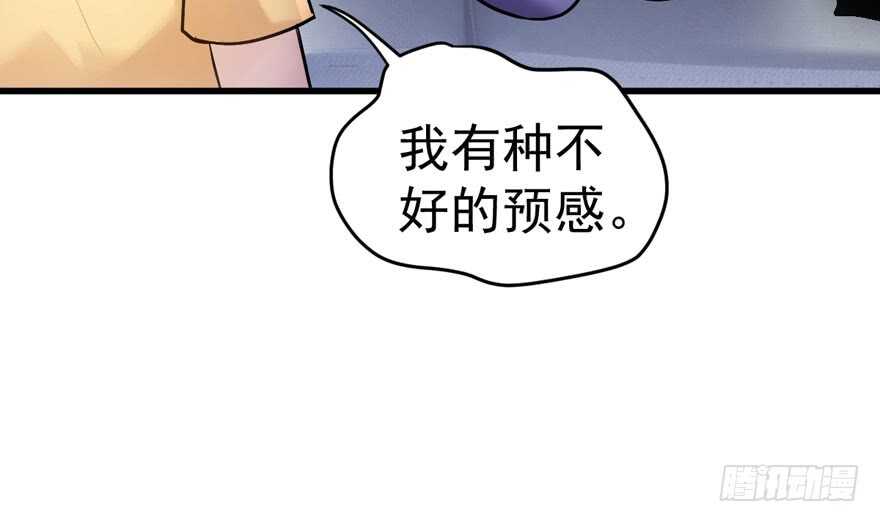 我才不是恶毒女配（麻辣女配）韩漫全集-高能预警无删减无遮挡章节图片 