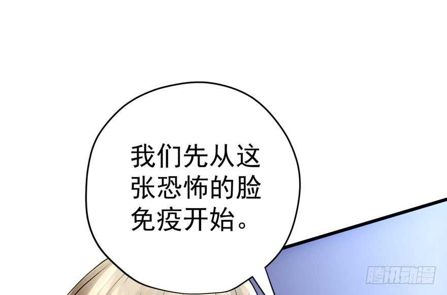 我才不是恶毒女配（麻辣女配）韩漫全集-高能预警无删减无遮挡章节图片 