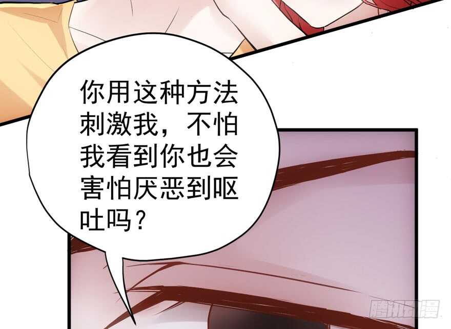我才不是恶毒女配（麻辣女配）韩漫全集-高能预警无删减无遮挡章节图片 