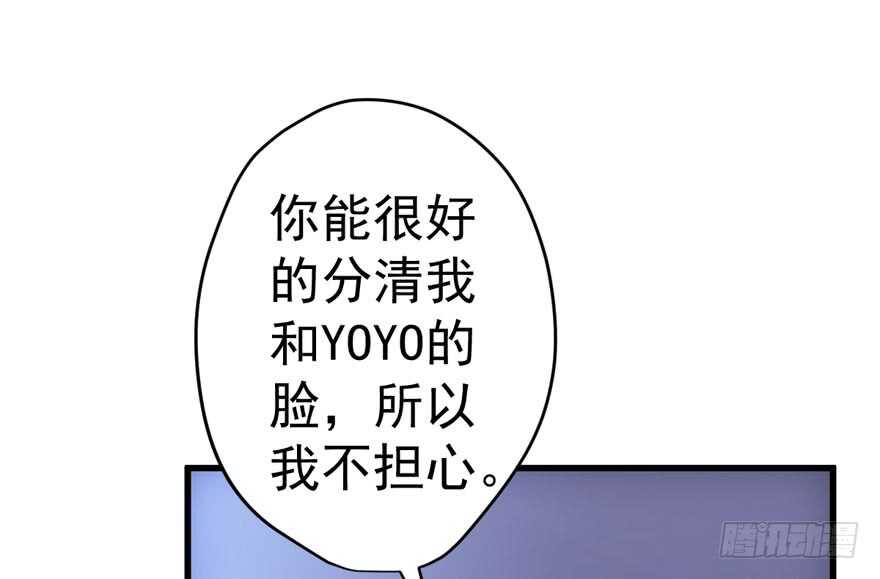 我才不是恶毒女配（麻辣女配）韩漫全集-高能预警无删减无遮挡章节图片 