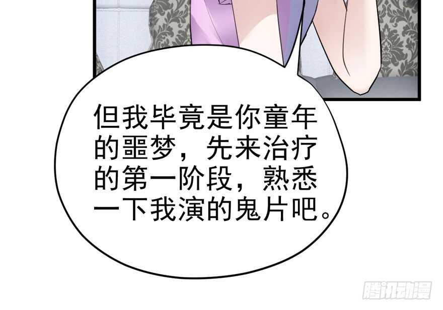 我才不是恶毒女配（麻辣女配）韩漫全集-高能预警无删减无遮挡章节图片 