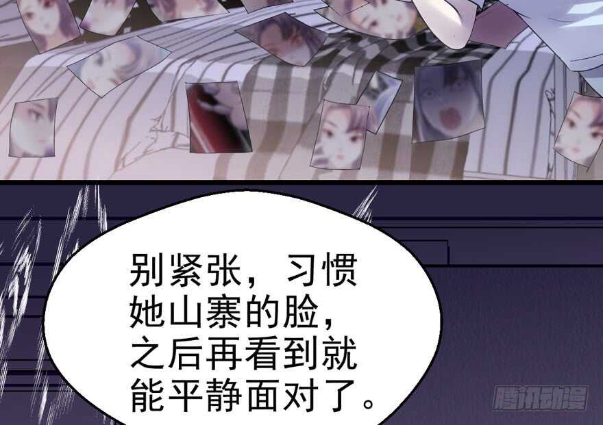 我才不是恶毒女配（麻辣女配）韩漫全集-高能预警无删减无遮挡章节图片 