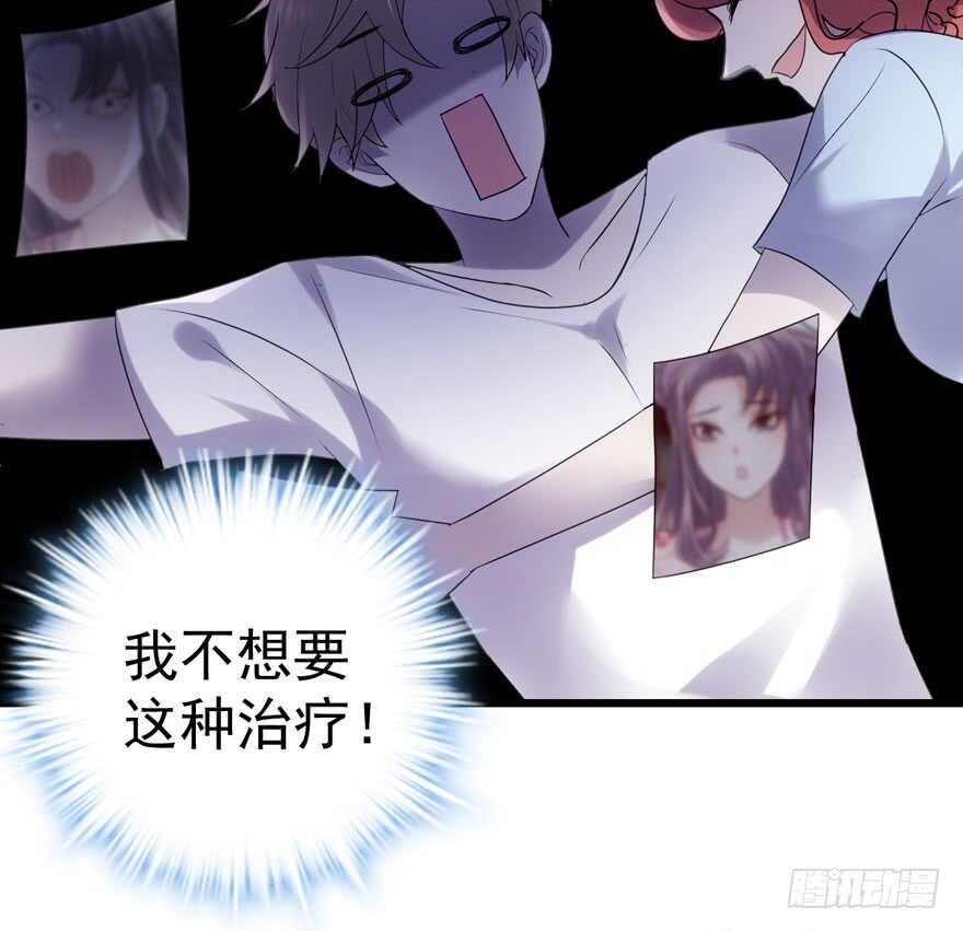 我才不是恶毒女配（麻辣女配）韩漫全集-高能预警无删减无遮挡章节图片 