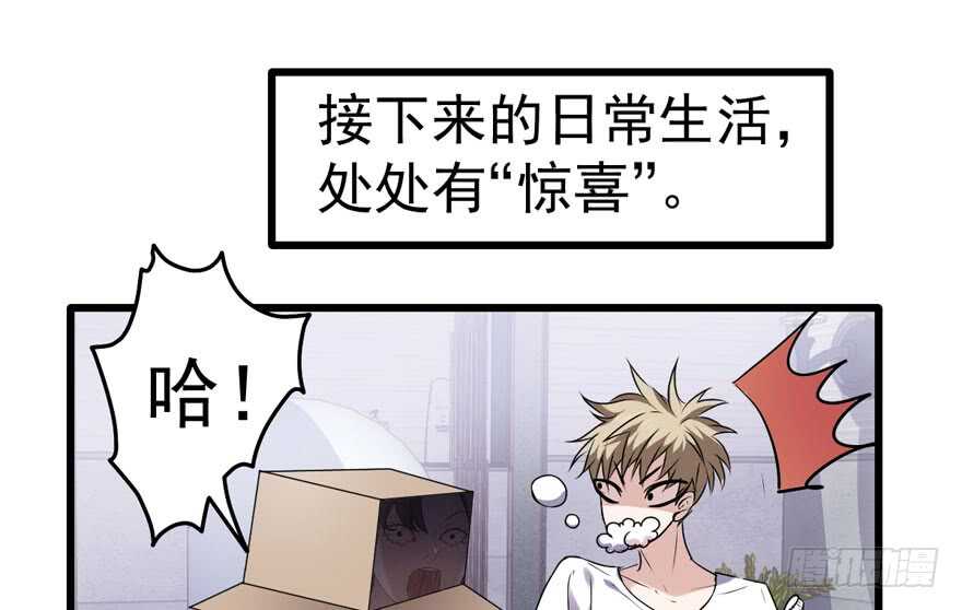 我才不是恶毒女配（麻辣女配）韩漫全集-高能预警无删减无遮挡章节图片 