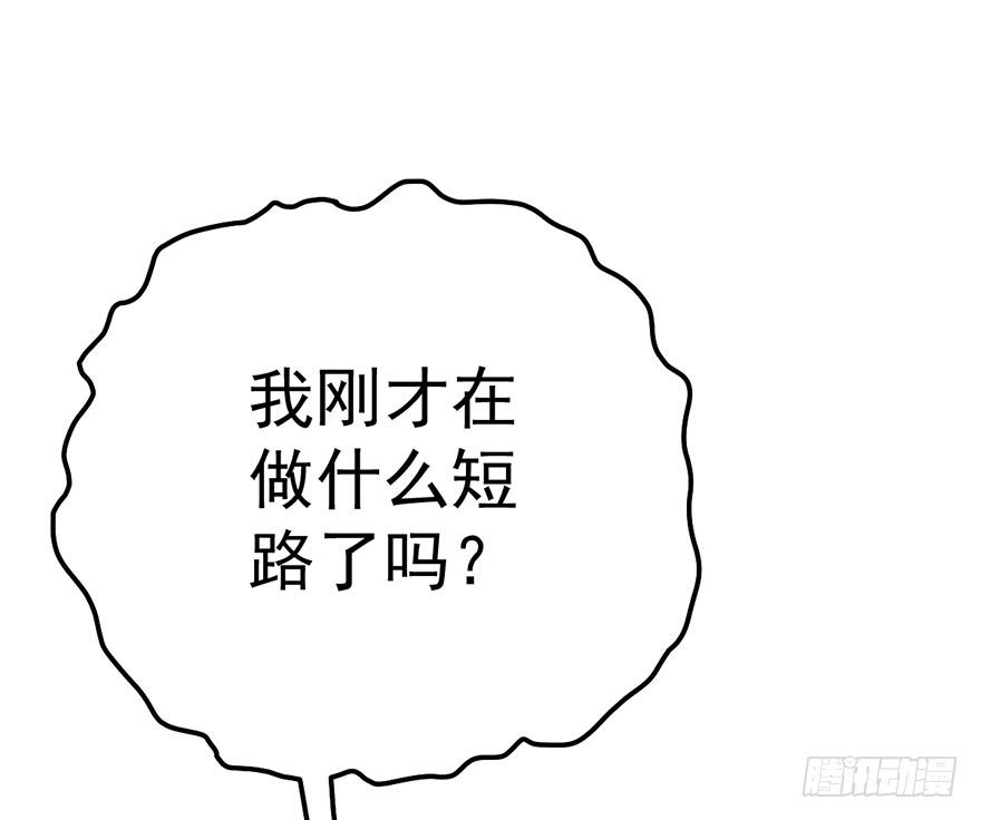 我才不是恶毒女配（麻辣女配）韩漫全集-撩出的火花无删减无遮挡章节图片 