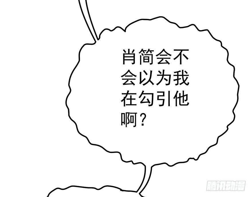 我才不是恶毒女配（麻辣女配）韩漫全集-撩出的火花无删减无遮挡章节图片 
