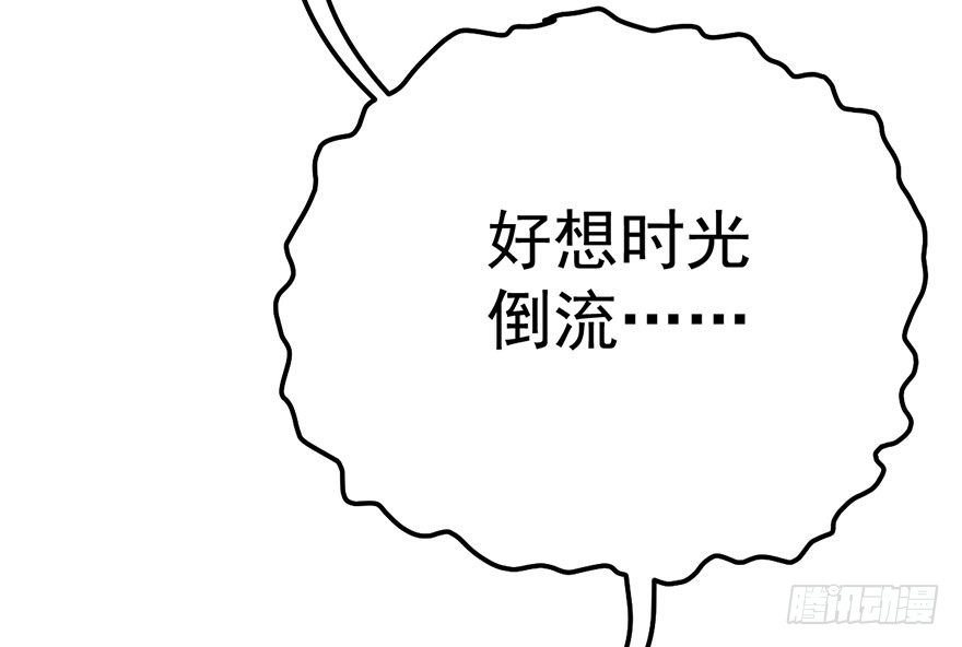 我才不是恶毒女配（麻辣女配）韩漫全集-撩出的火花无删减无遮挡章节图片 