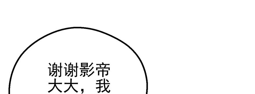 我才不是恶毒女配（麻辣女配）韩漫全集-撩出的火花无删减无遮挡章节图片 