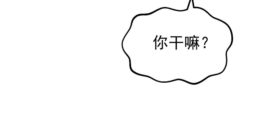 我才不是恶毒女配（麻辣女配）韩漫全集-撩出的火花无删减无遮挡章节图片 