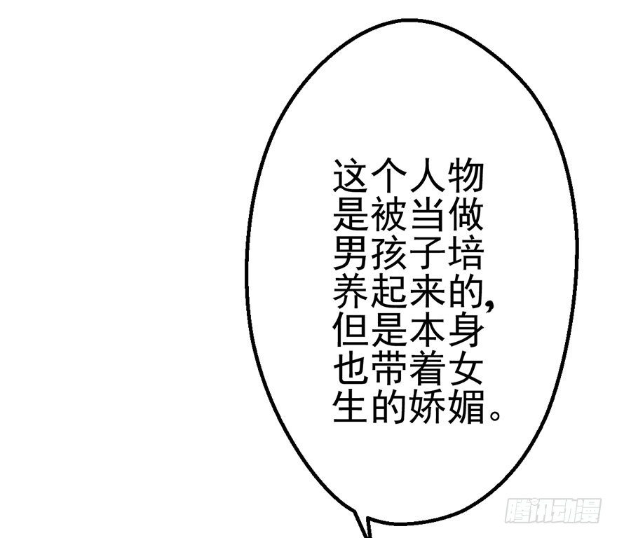 我才不是恶毒女配（麻辣女配）韩漫全集-撩出的火花无删减无遮挡章节图片 