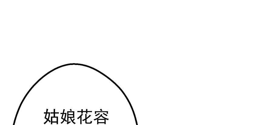 我才不是恶毒女配（麻辣女配）韩漫全集-撩出的火花无删减无遮挡章节图片 
