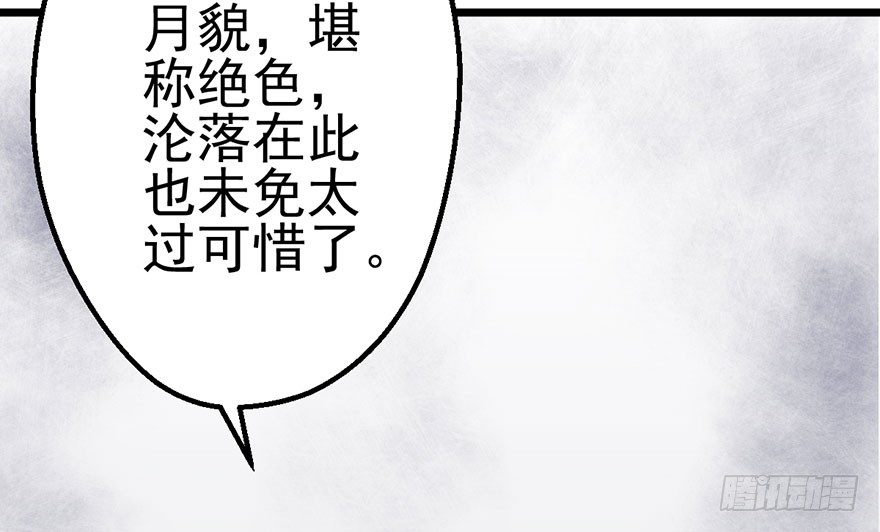 我才不是恶毒女配（麻辣女配）韩漫全集-撩出的火花无删减无遮挡章节图片 