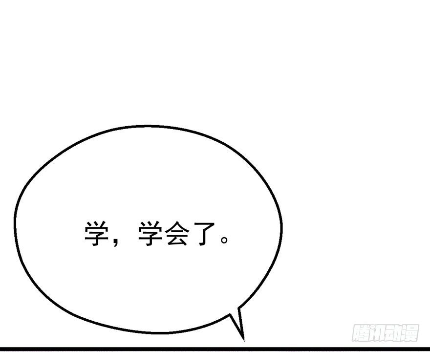 我才不是恶毒女配（麻辣女配）韩漫全集-撩出的火花无删减无遮挡章节图片 