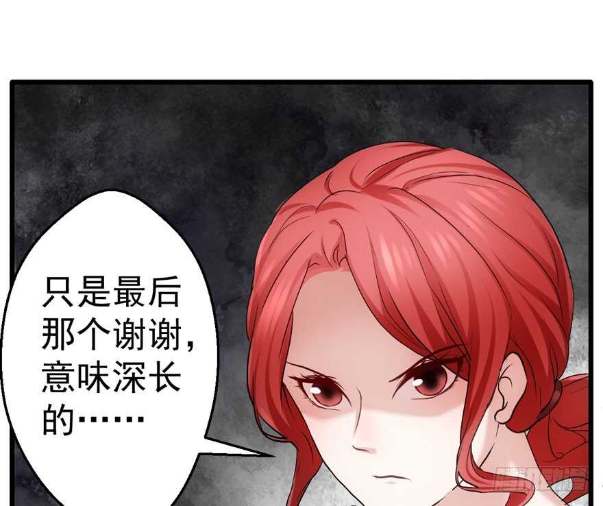 我才不是恶毒女配（麻辣女配）韩漫全集-突如其来的告白无删减无遮挡章节图片 