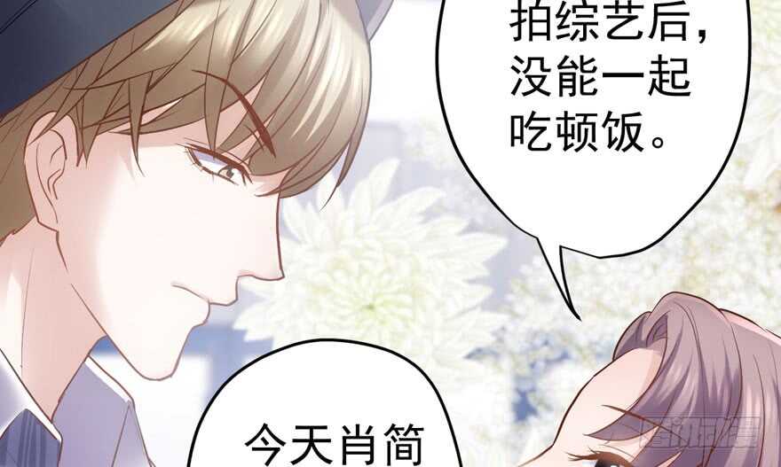 我才不是恶毒女配（麻辣女配）韩漫全集-突如其来的告白无删减无遮挡章节图片 