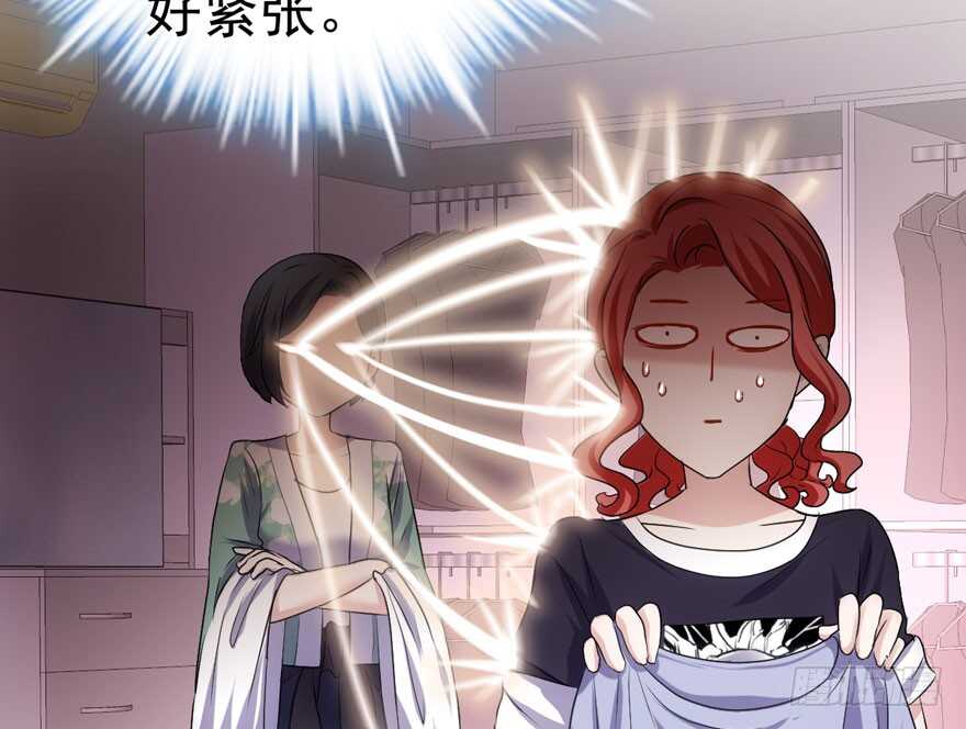 我才不是恶毒女配（麻辣女配）韩漫全集-突如其来的告白无删减无遮挡章节图片 
