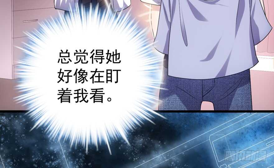 我才不是恶毒女配（麻辣女配）韩漫全集-突如其来的告白无删减无遮挡章节图片 