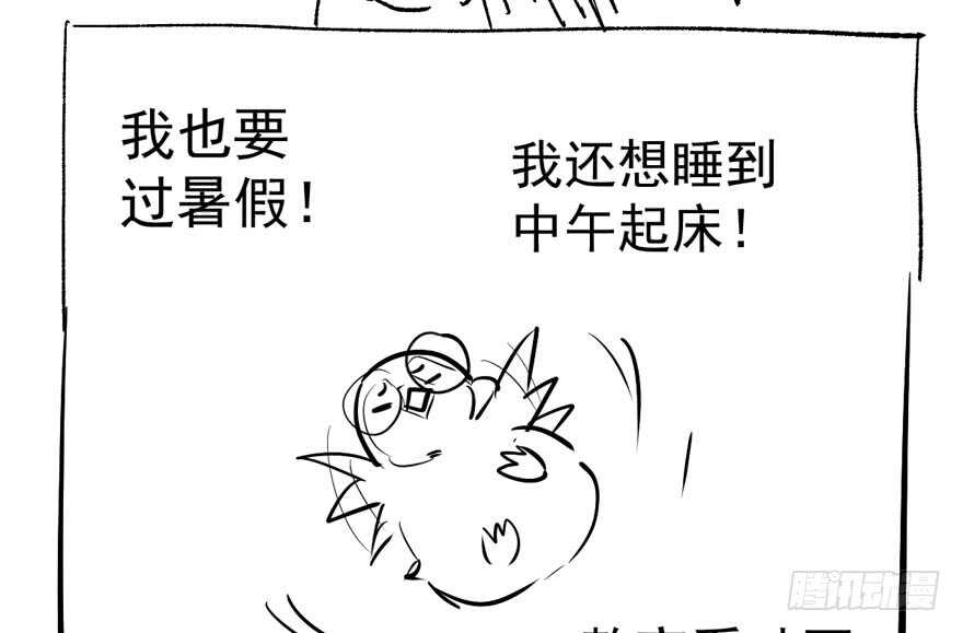 我才不是恶毒女配（麻辣女配）韩漫全集-突如其来的告白无删减无遮挡章节图片 