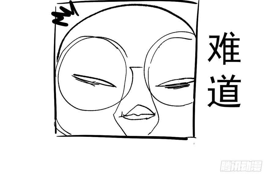 我才不是恶毒女配（麻辣女配）韩漫全集-突如其来的告白无删减无遮挡章节图片 