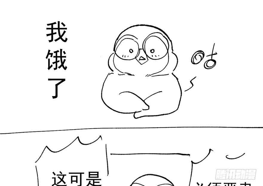 我才不是恶毒女配（麻辣女配）韩漫全集-突如其来的告白无删减无遮挡章节图片 