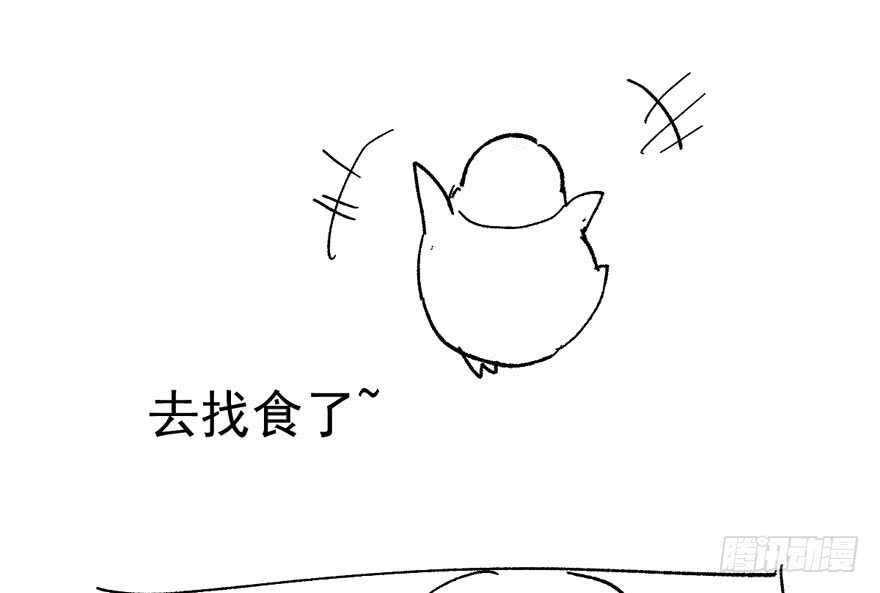 我才不是恶毒女配（麻辣女配）韩漫全集-突如其来的告白无删减无遮挡章节图片 
