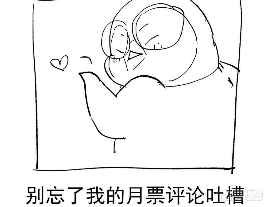 我才不是恶毒女配（麻辣女配）韩漫全集-突如其来的告白无删减无遮挡章节图片 