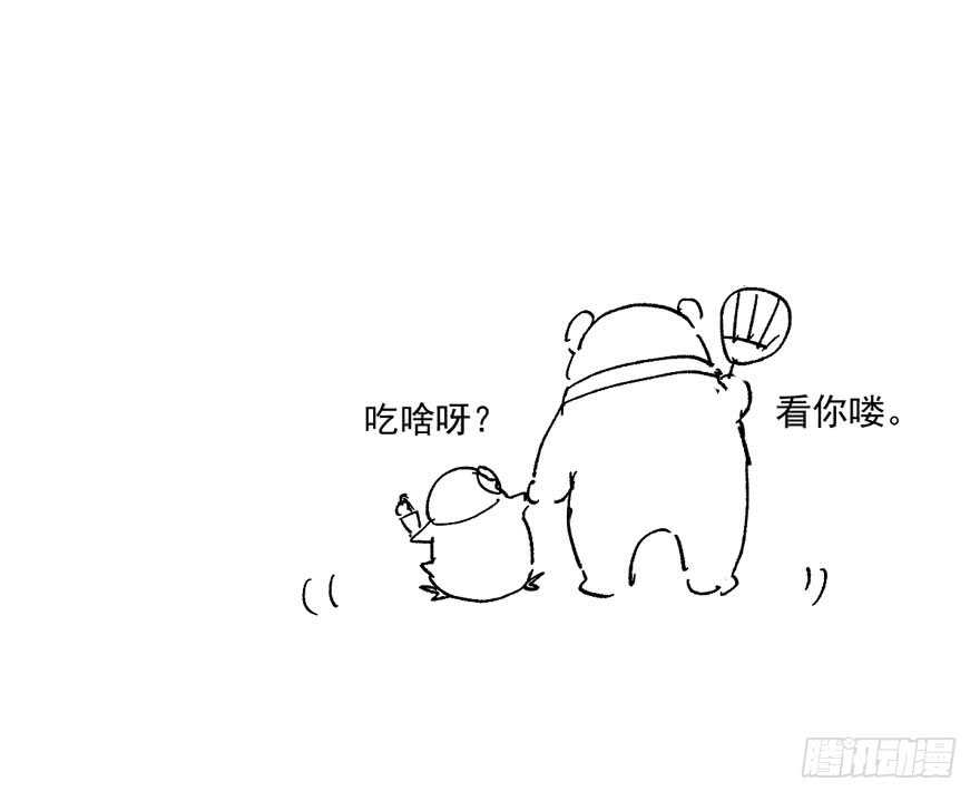 我才不是恶毒女配（麻辣女配）韩漫全集-突如其来的告白无删减无遮挡章节图片 