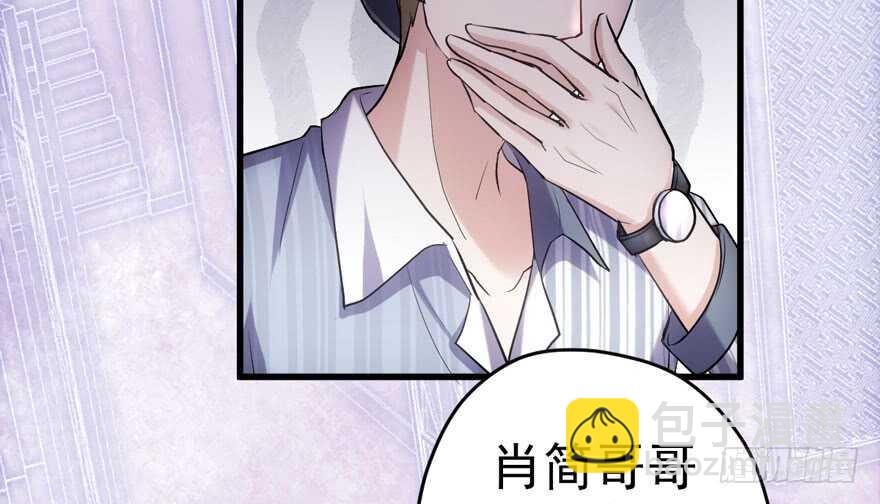 我才不是恶毒女配（麻辣女配）韩漫全集-突如其来的告白无删减无遮挡章节图片 