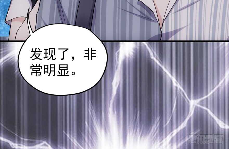 我才不是恶毒女配（麻辣女配）韩漫全集-突如其来的告白无删减无遮挡章节图片 