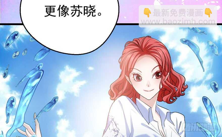 我才不是恶毒女配（麻辣女配）韩漫全集-突如其来的告白无删减无遮挡章节图片 
