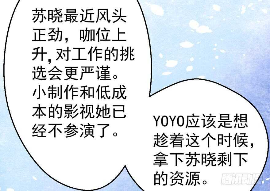 我才不是恶毒女配（麻辣女配）韩漫全集-突如其来的告白无删减无遮挡章节图片 