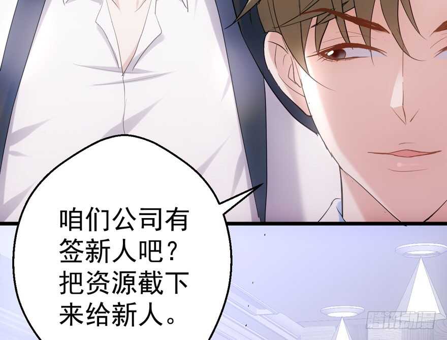 我才不是恶毒女配（麻辣女配）韩漫全集-突如其来的告白无删减无遮挡章节图片 