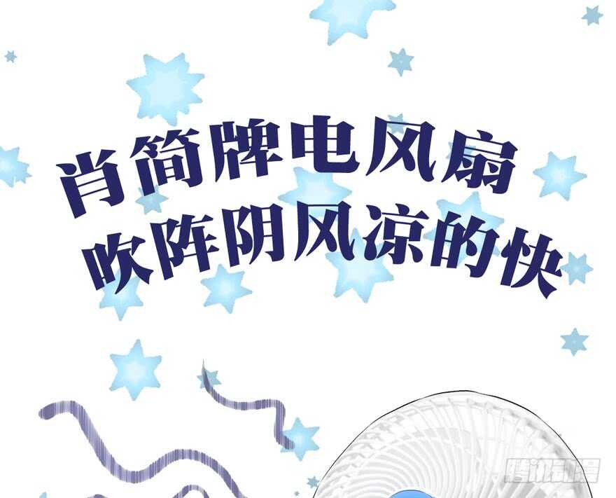我才不是恶毒女配（麻辣女配）韩漫全集-突如其来的告白无删减无遮挡章节图片 