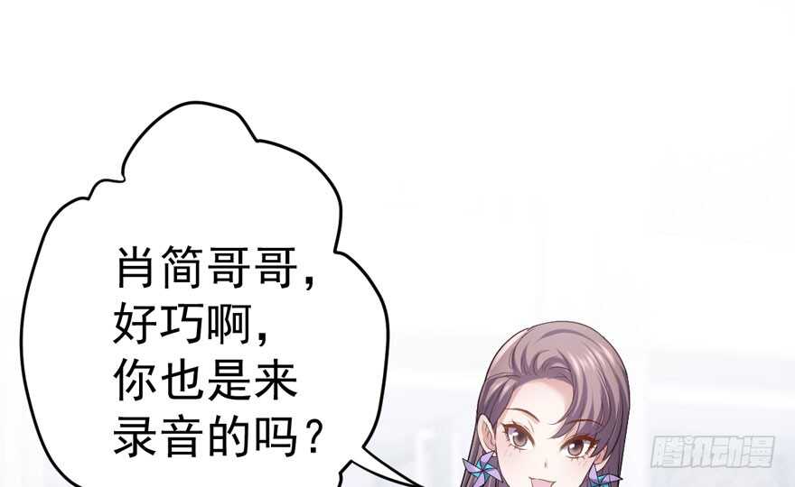 我才不是恶毒女配（麻辣女配）韩漫全集-突如其来的告白无删减无遮挡章节图片 