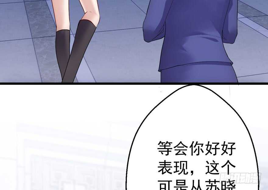 我才不是恶毒女配（麻辣女配）韩漫全集-突如其来的告白无删减无遮挡章节图片 