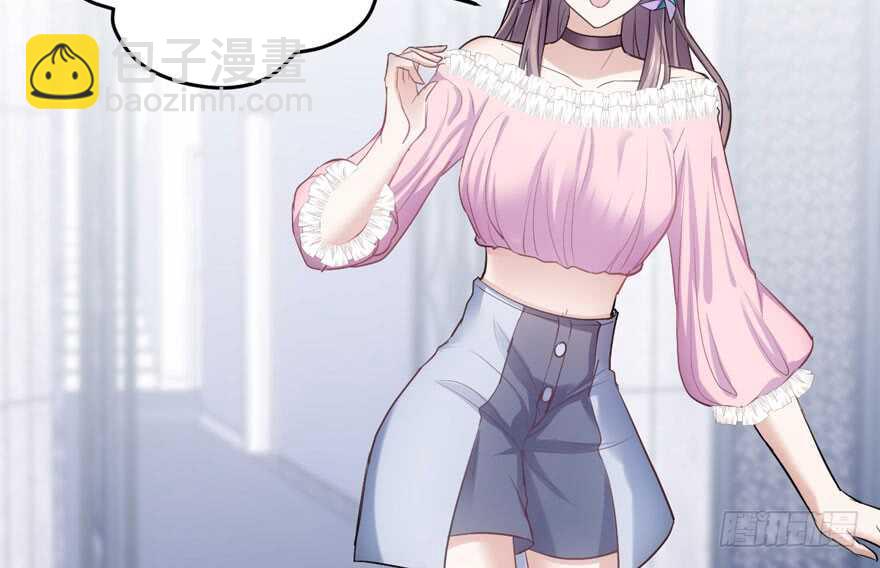 我才不是恶毒女配（麻辣女配）韩漫全集-突如其来的告白无删减无遮挡章节图片 