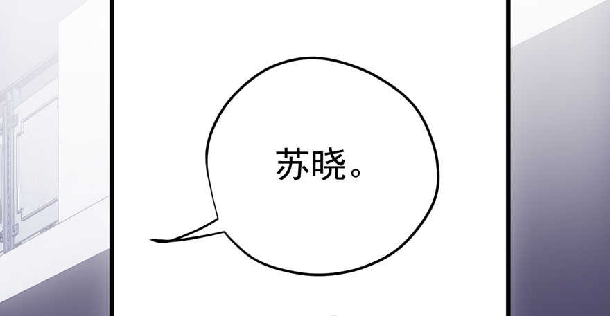 我才不是恶毒女配（麻辣女配）韩漫全集-突如其来的告白无删减无遮挡章节图片 