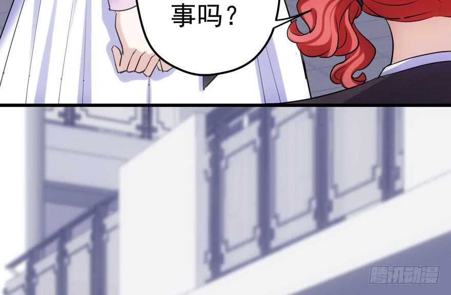 我才不是恶毒女配（麻辣女配）韩漫全集-突如其来的告白无删减无遮挡章节图片 