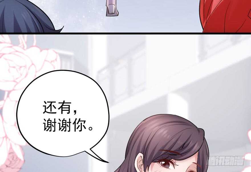 我才不是恶毒女配（麻辣女配）韩漫全集-突如其来的告白无删减无遮挡章节图片 