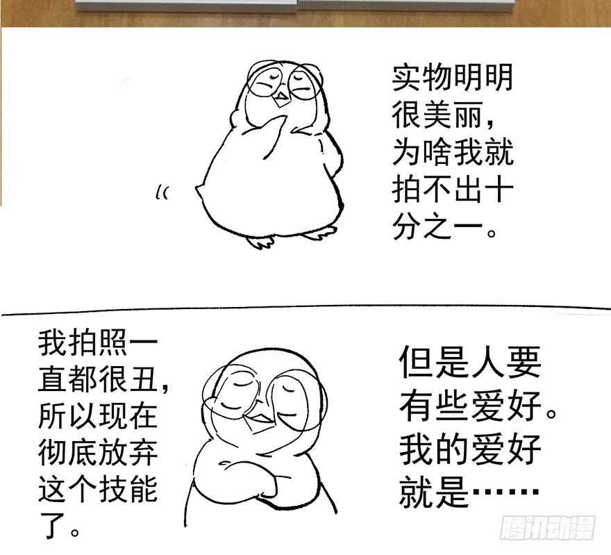 我才不是恶毒女配（麻辣女配）韩漫全集-得吾爱~得吾爱~无删减无遮挡章节图片 